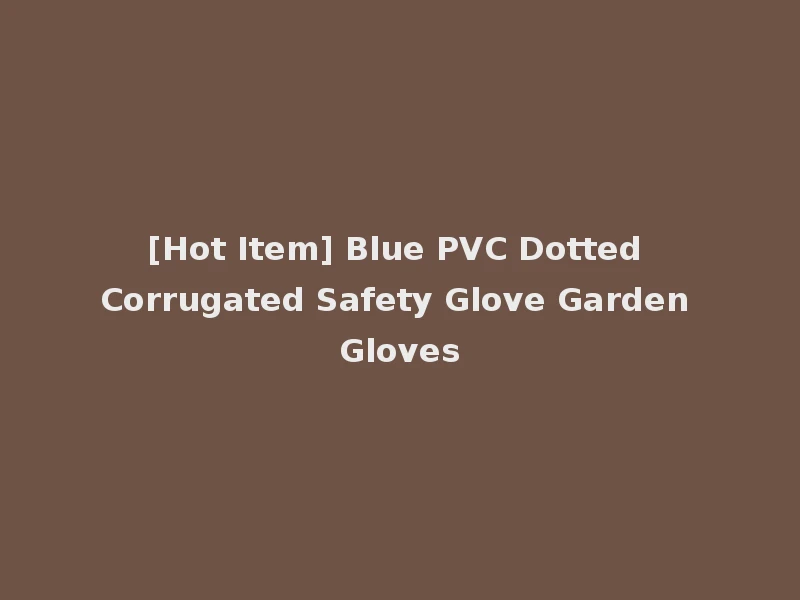 [Hot Item] Blue PVC Dotted Corrugated Safety Glove Garden Gloves