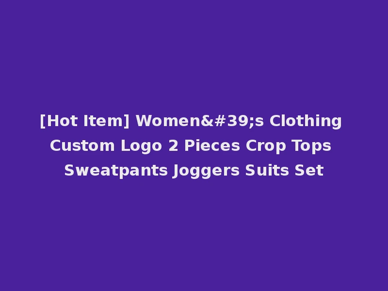 [Hot Item] Women's Clothing Custom Logo 2 Pieces Crop Tops Sweatpants Joggers Suits Set