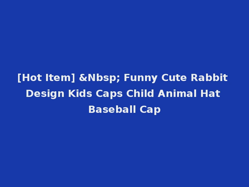 [Hot Item] &Nbsp; Funny Cute Rabbit Design Kids Caps Child Animal Hat Baseball Cap