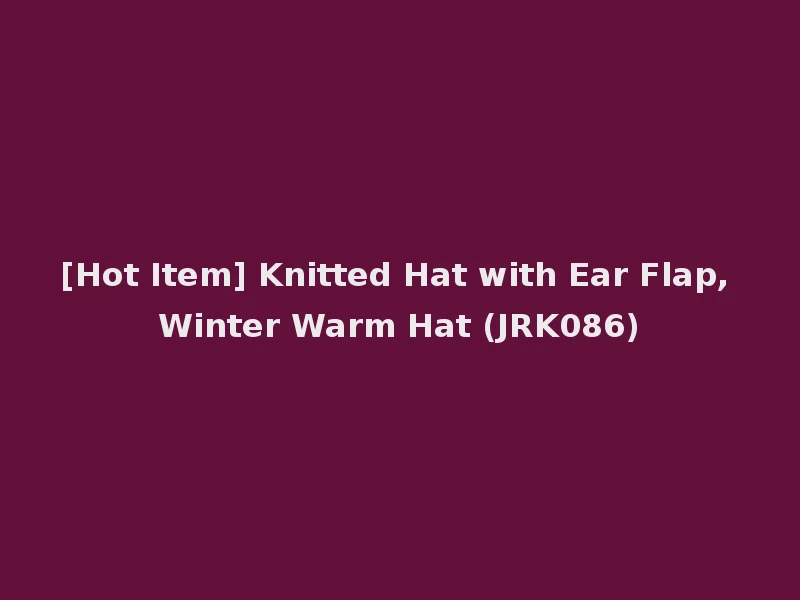 [Hot Item] Knitted Hat with Ear Flap, Winter Warm Hat (JRK086)
