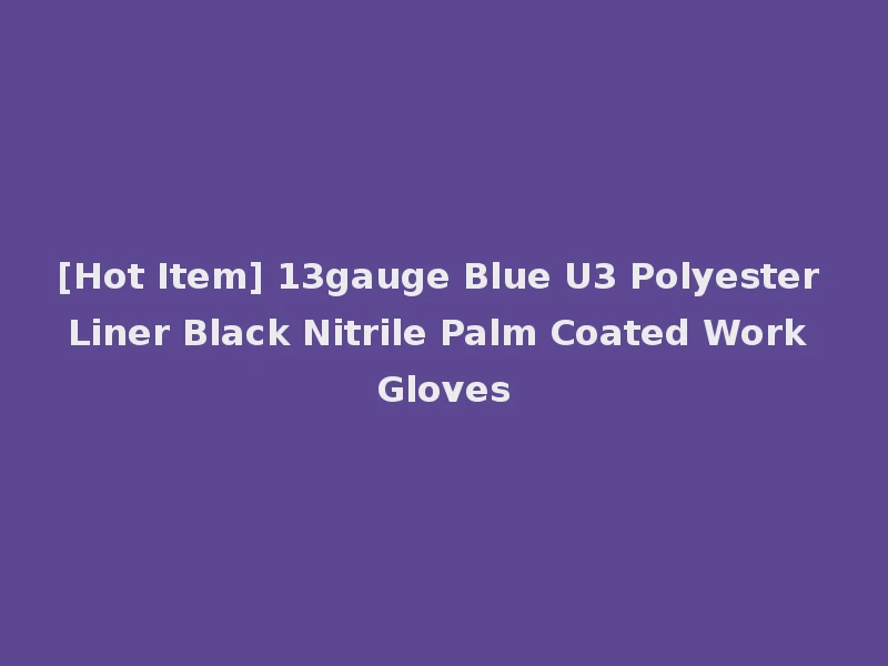 [Hot Item] 13gauge Blue U3 Polyester Liner Black Nitrile Palm Coated Work Gloves