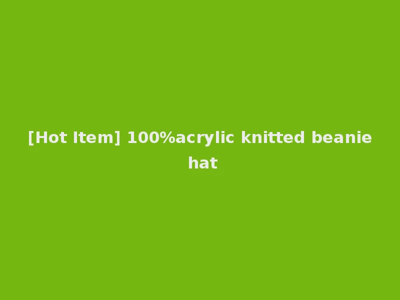 [Hot Item] 100%acrylic knitted beanie hat
