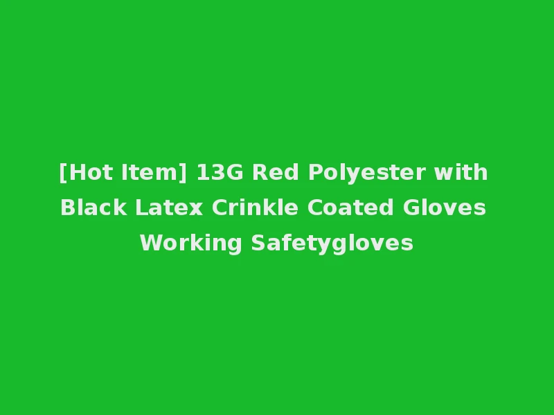 [Hot Item] 13G Red Polyester with Black Latex Crinkle Coated Gloves Working Safetygloves