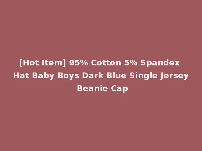 [Hot Item] 95% Cotton 5% Spandex Hat Baby Boys Dark Blue Single Jersey Beanie Cap