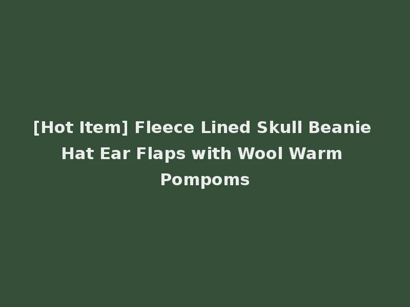 [Hot Item] Fleece Lined Skull Beanie Hat Ear Flaps with Wool Warm Pompoms