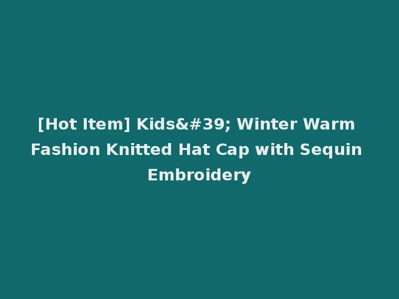 [Hot Item] Kids' Winter Warm Fashion Knitted Hat Cap with Sequin Embroidery