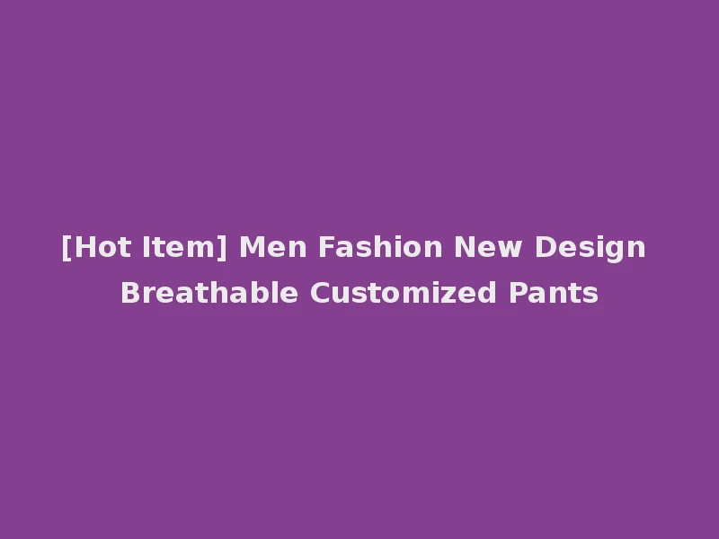 [Hot Item] Men Fashion New Design Breathable Customized Pants