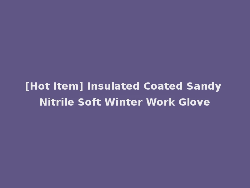 [Hot Item] Insulated Coated Sandy Nitrile Soft Winter Work Glove
