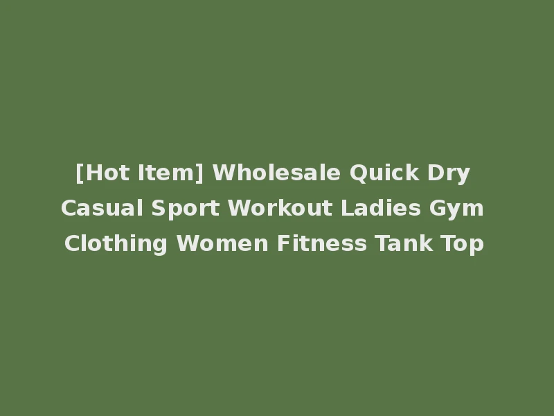 [Hot Item] Wholesale Quick Dry Casual Sport Workout Ladies Gym Clothing Women Fitness Tank Top