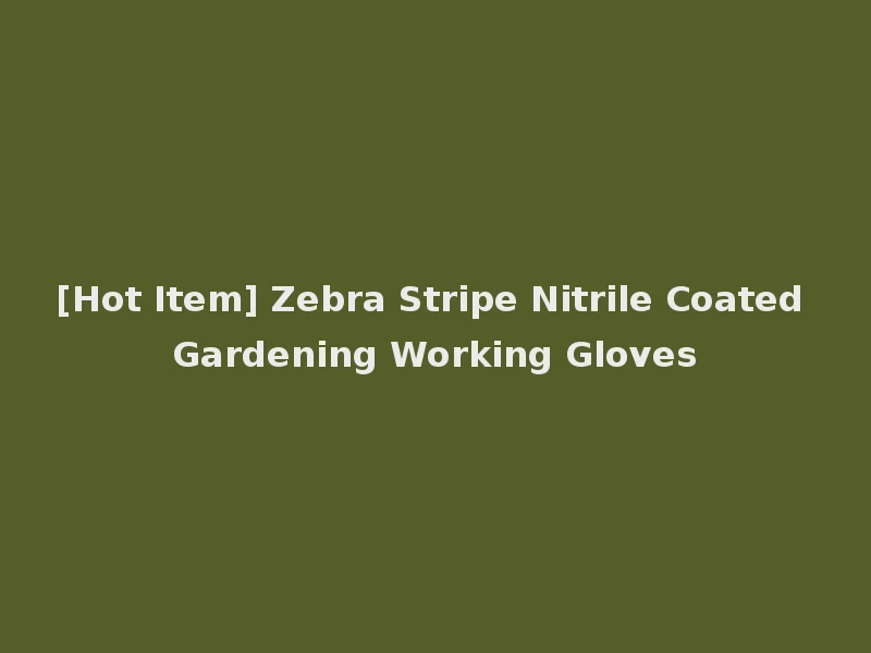[Hot Item] Zebra Stripe Nitrile Coated Gardening Working Gloves