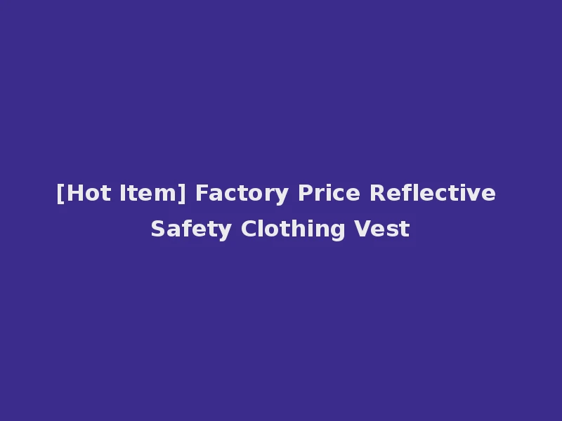 [Hot Item] Factory Price Reflective Safety Clothing Vest