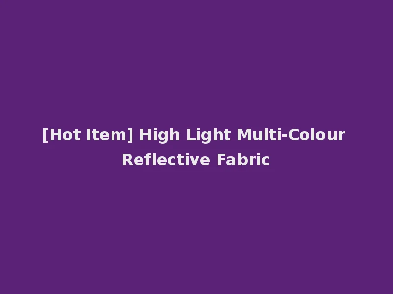 [Hot Item] High Light Multi-Colour Reflective Fabric