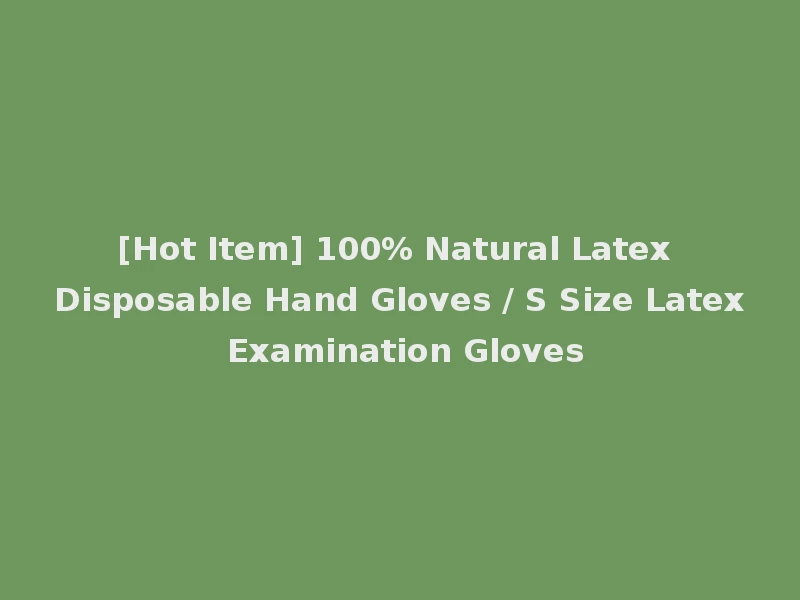 [Hot Item] 100% Natural Latex Disposable Hand Gloves / S Size Latex Examination Gloves