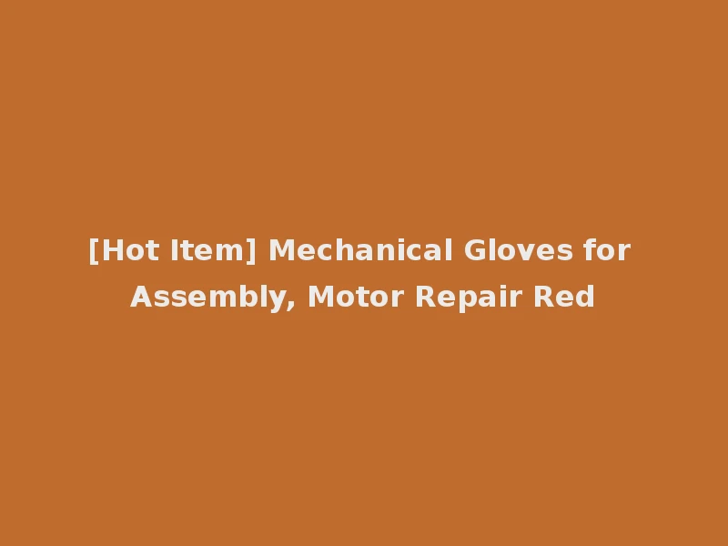 [Hot Item] Mechanical Gloves for Assembly, Motor Repair Red