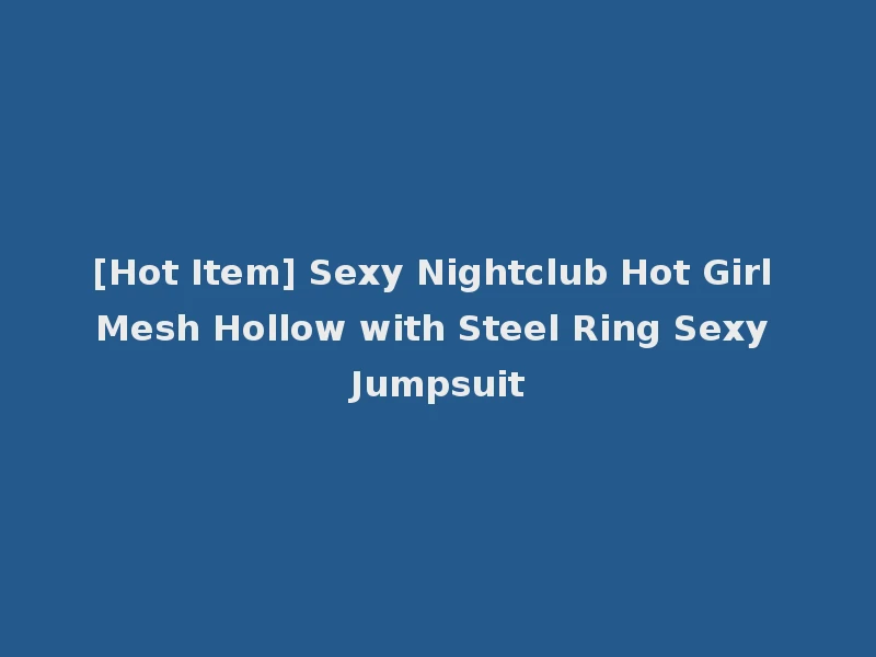 [Hot Item] Sexy Nightclub Hot Girl Mesh Hollow with Steel Ring Sexy Jumpsuit