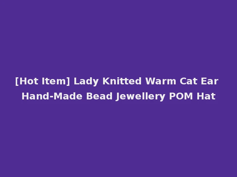 [Hot Item] Lady Knitted Warm Cat Ear Hand-Made Bead Jewellery POM Hat