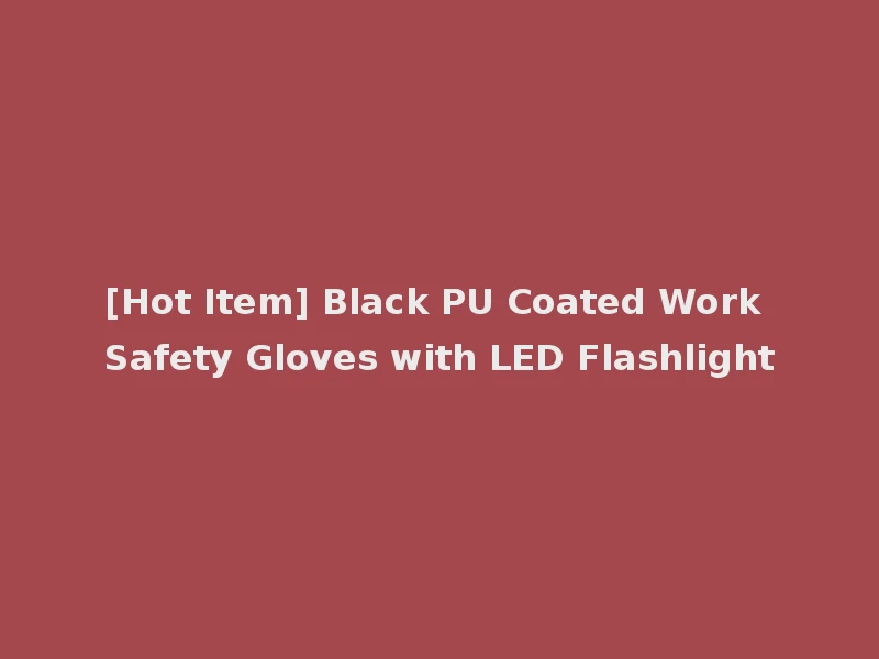 [Hot Item] Black PU Coated Work Safety Gloves with LED Flashlight
