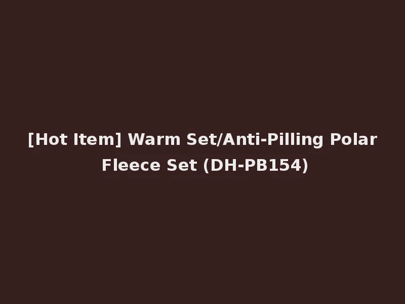 [Hot Item] Warm Set/Anti-Pilling Polar Fleece Set (DH-PB154)