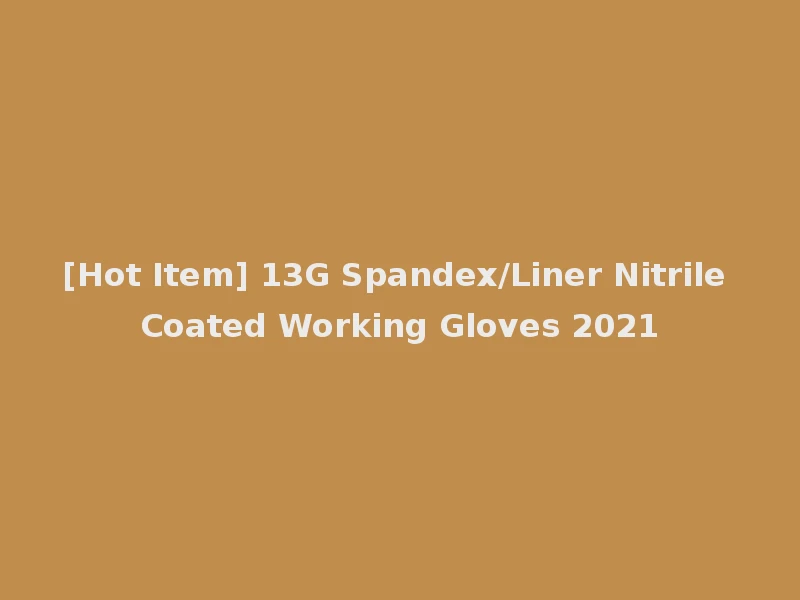 [Hot Item] 13G Spandex/Liner Nitrile Coated Working Gloves 2021