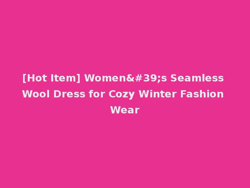 [Hot Item] Women's Seamless Wool Dress for Cozy Winter Fashion Wear