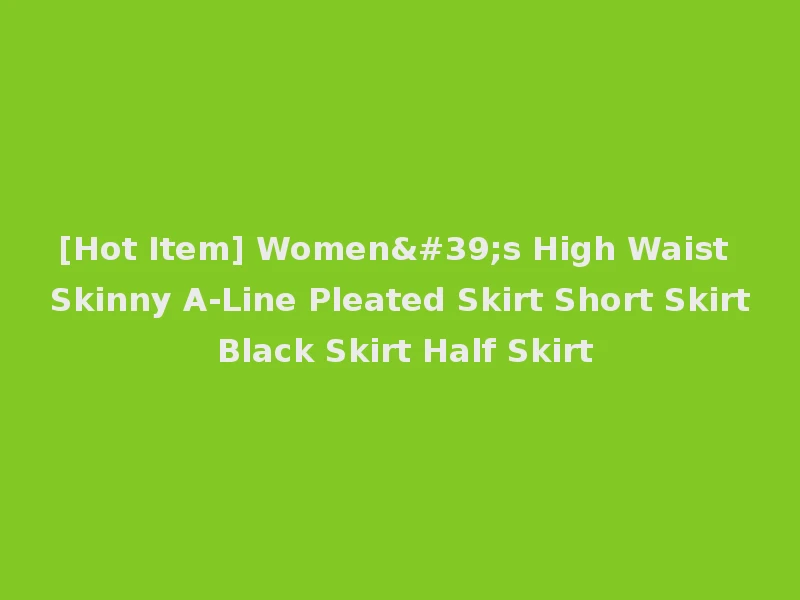 [Hot Item] Women's High Waist Skinny A-Line Pleated Skirt Short Skirt Black Skirt Half Skirt