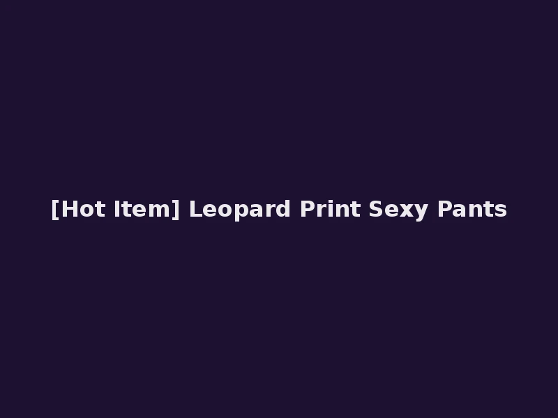 [Hot Item] Leopard Print Sexy Pants