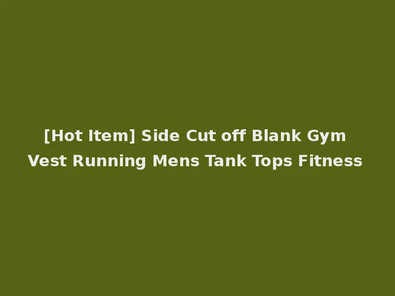 [Hot Item] Side Cut off Blank Gym Vest Running Mens Tank Tops Fitness
