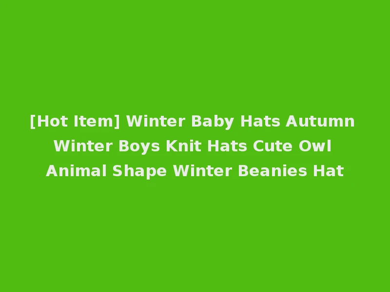 [Hot Item] Winter Baby Hats Autumn Winter Boys Knit Hats Cute Owl Animal Shape Winter Beanies Hat