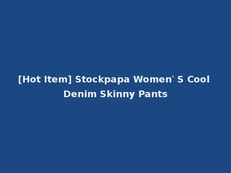 [Hot Item] Stockpapa Women′ S Cool Denim Skinny Pants