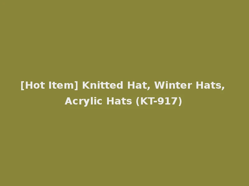 [Hot Item] Knitted Hat, Winter Hats, Acrylic Hats (KT-917)