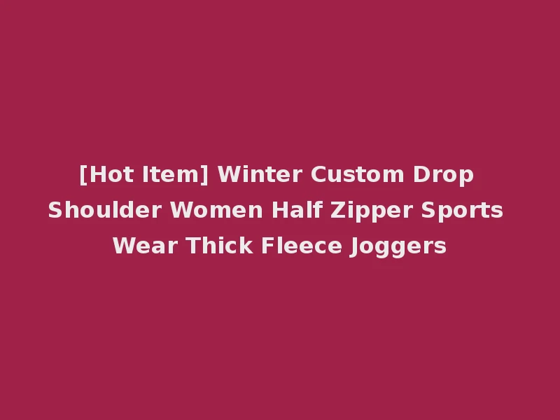 [Hot Item] Winter Custom Drop Shoulder Women Half Zipper Sports Wear Thick Fleece Joggers