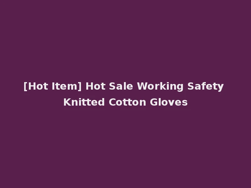[Hot Item] Hot Sale Working Safety Knitted Cotton Gloves
