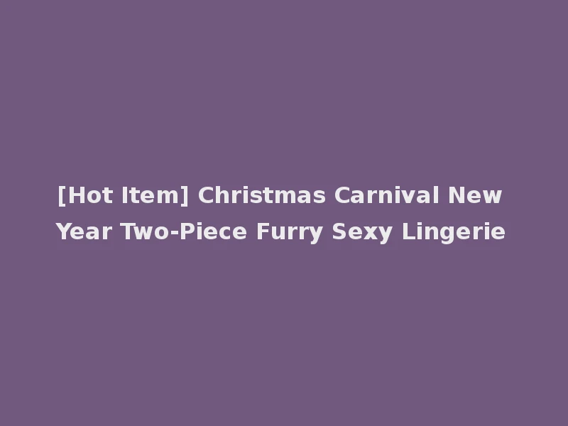 [Hot Item] Christmas Carnival New Year Two-Piece Furry Sexy Lingerie