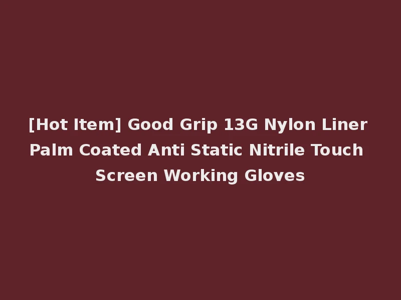 [Hot Item] Good Grip 13G Nylon Liner Palm Coated Anti Static Nitrile Touch Screen Working Gloves
