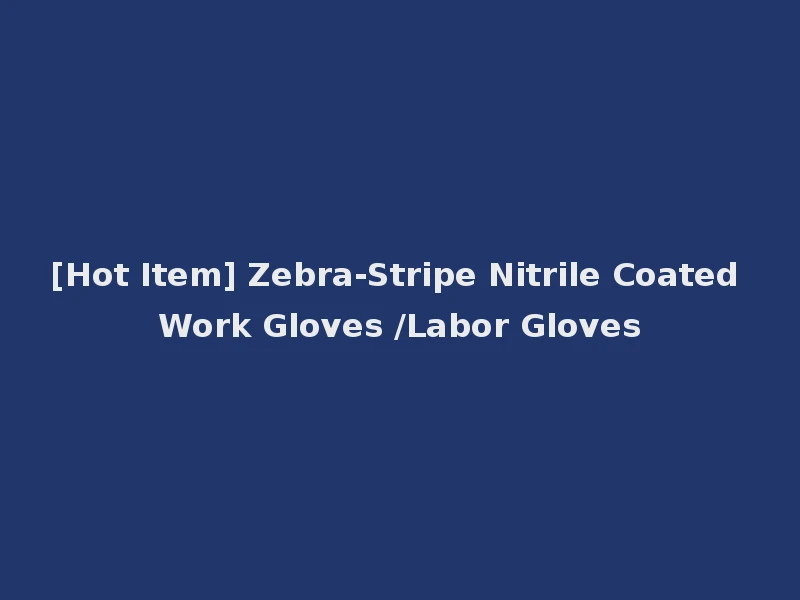 [Hot Item] Zebra-Stripe Nitrile Coated Work Gloves /Labor Gloves