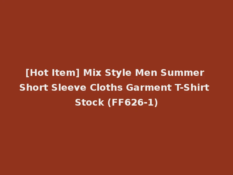 [Hot Item] Mix Style Men Summer Short Sleeve Cloths Garment T-Shirt Stock (FF626-1)
