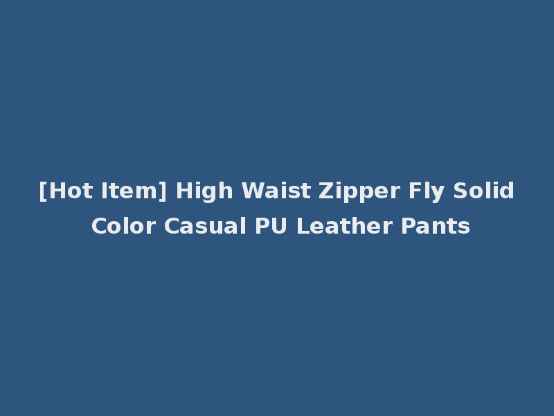 [Hot Item] High Waist Zipper Fly Solid Color Casual PU Leather Pants