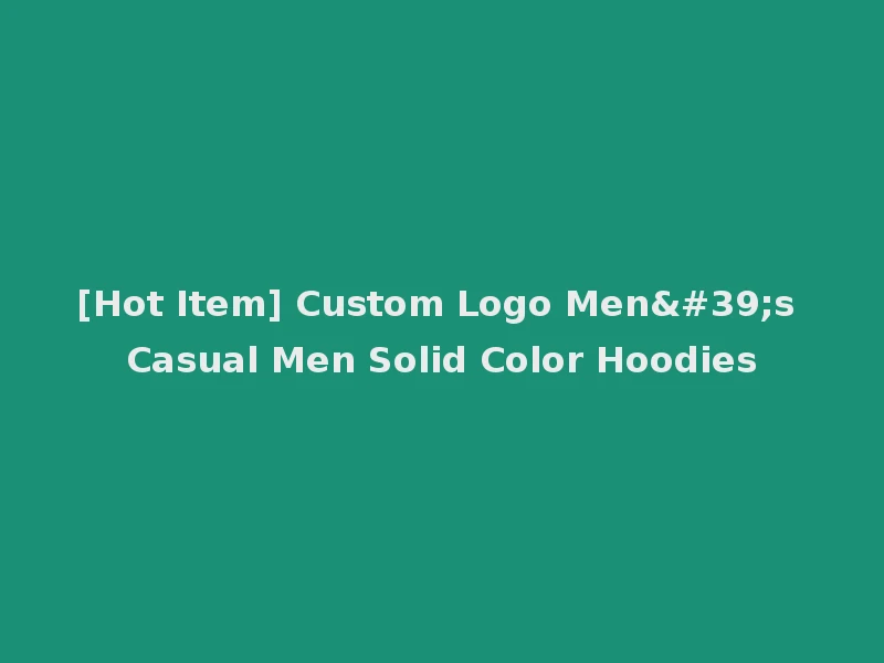 [Hot Item] Custom Logo Men's Casual Men Solid Color Hoodies