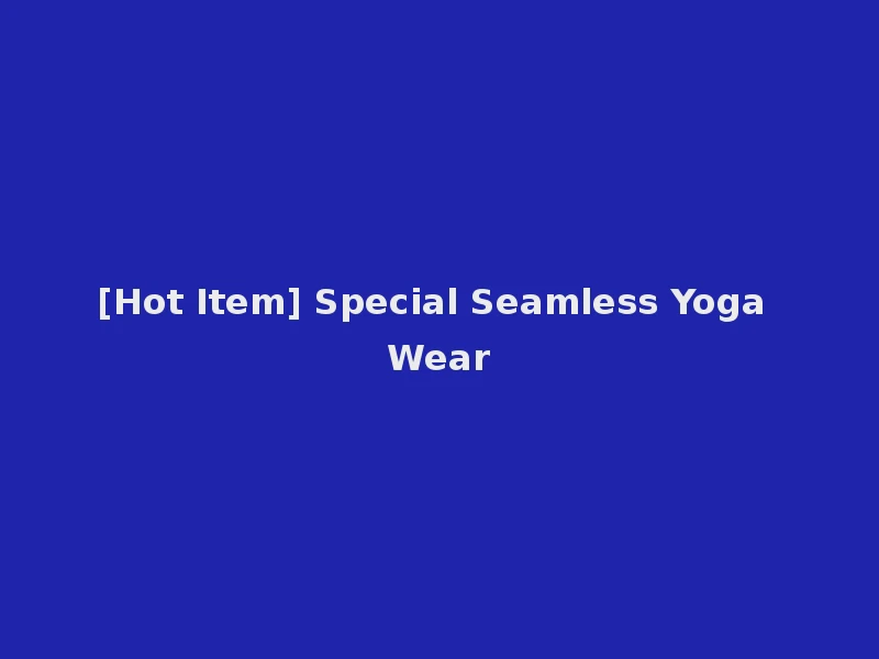 [Hot Item] Special Seamless Yoga Wear