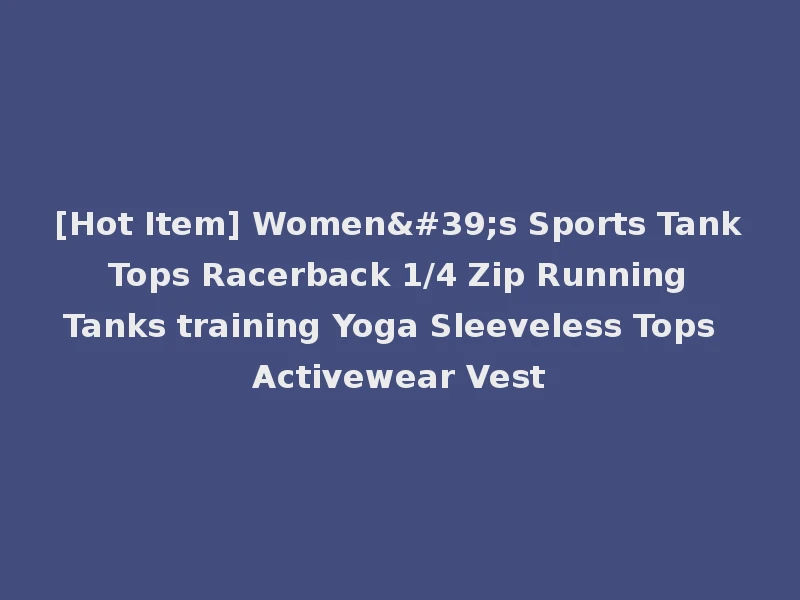 [Hot Item] Women's Sports Tank Tops Racerback 1/4 Zip Running Tanks training Yoga Sleeveless Tops Activewear Vest