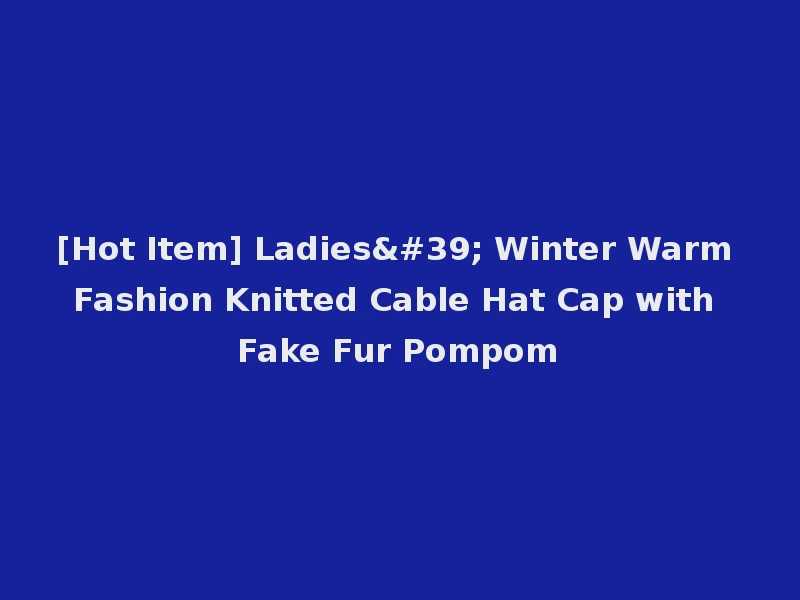 [Hot Item] Ladies' Winter Warm Fashion Knitted Cable Hat Cap with Fake Fur Pompom