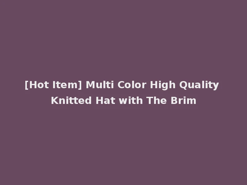 [Hot Item] Multi Color High Quality Knitted Hat with The Brim