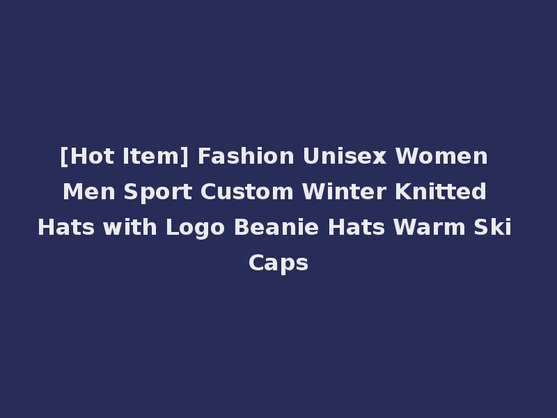 [Hot Item] Fashion Unisex Women Men Sport Custom Winter Knitted Hats with Logo Beanie Hats Warm Ski Caps