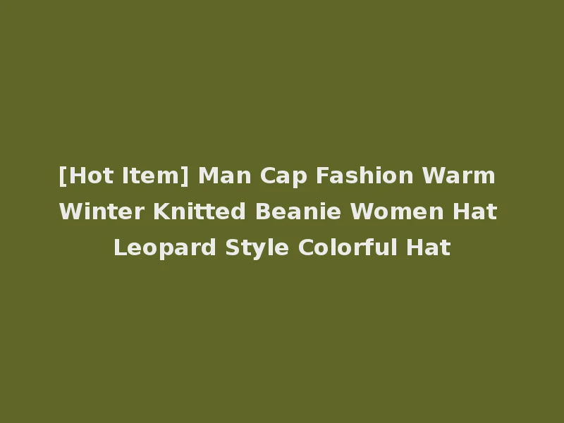 [Hot Item] Man Cap Fashion Warm Winter Knitted Beanie Women Hat Leopard Style Colorful Hat
