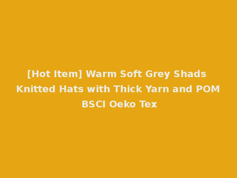 [Hot Item] Warm Soft Grey Shads Knitted Hats with Thick Yarn and POM BSCI Oeko Tex