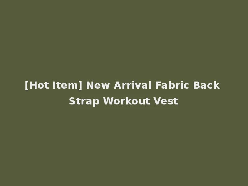 [Hot Item] New Arrival Fabric Back Strap Workout Vest