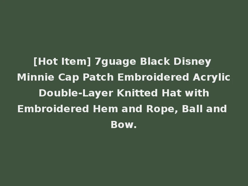 [Hot Item] 7guage Black Disney Minnie Cap Patch Embroidered Acrylic Double-Layer Knitted Hat with Embroidered Hem and Rope, Ball and Bow.