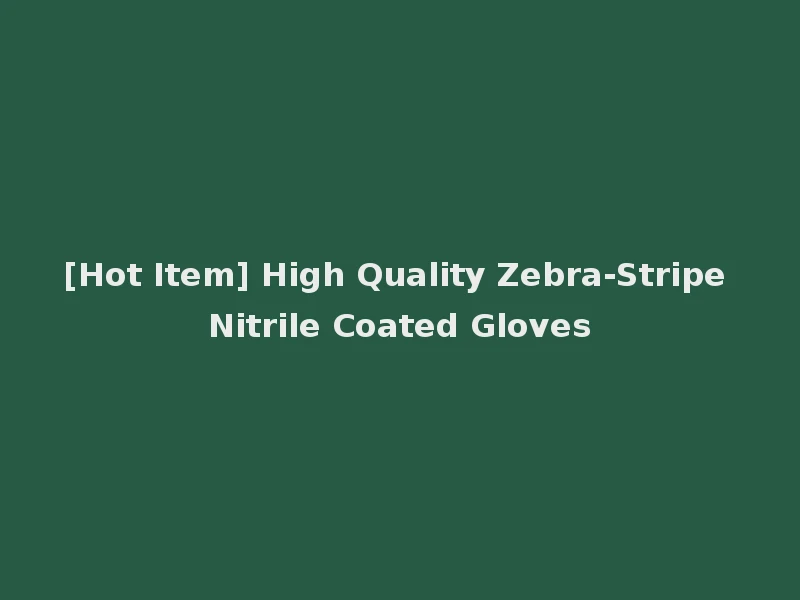 [Hot Item] High Quality Zebra-Stripe Nitrile Coated Gloves