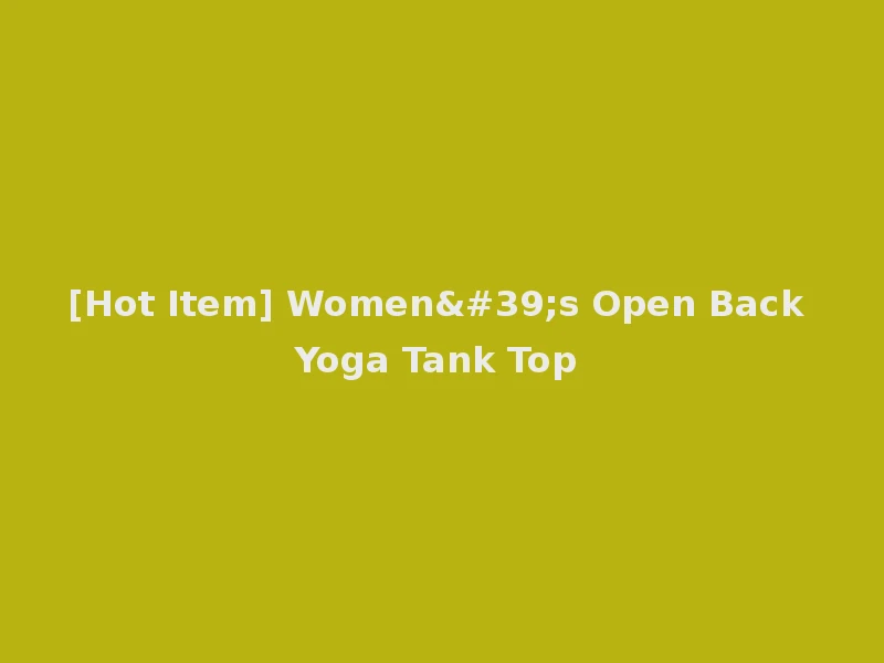 [Hot Item] Women's Open Back Yoga Tank Top