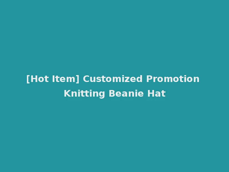 [Hot Item] Customized Promotion Knitting Beanie Hat